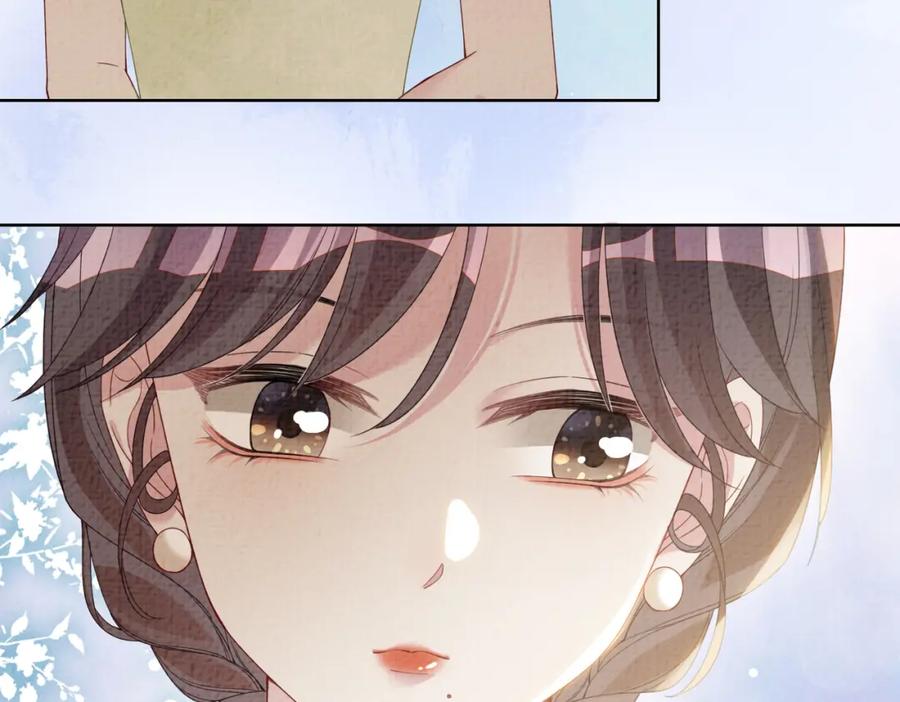 快穿：病娇男主他又吃醋了 第77话 打赌 第11页