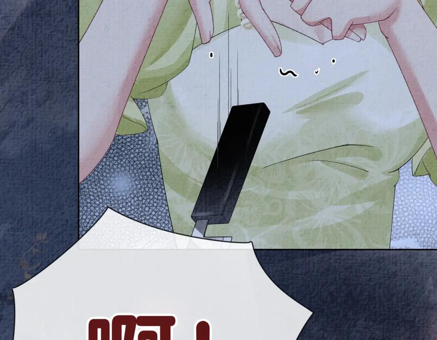 快穿：病娇男主他又吃醋了 第78话 她好像莫嫣嫣 第30页