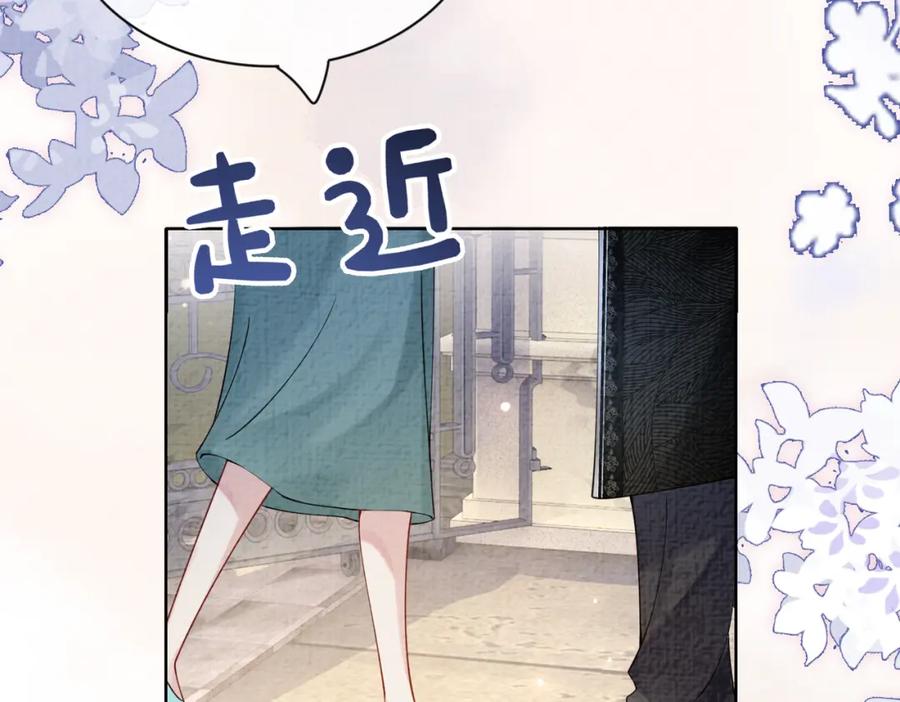 快穿：病娇男主他又吃醋了 第78话 她好像莫嫣嫣 第120页