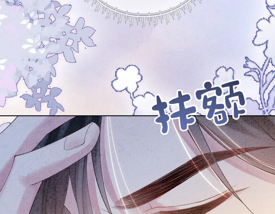 快穿：病娇男主他又吃醋了 第78话 她好像莫嫣嫣 第116页