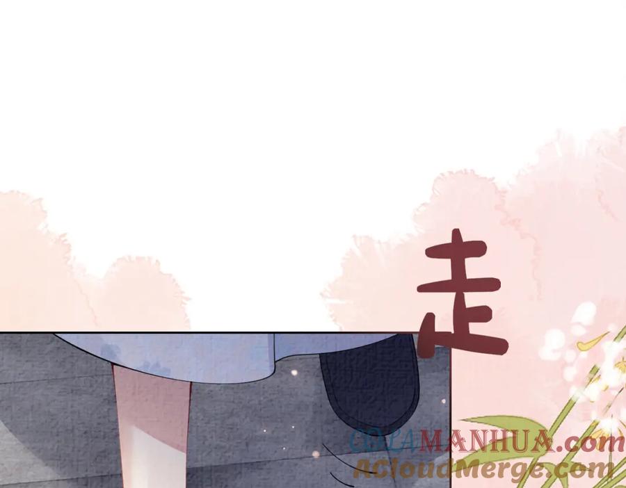 快穿：病娇男主他又吃醋了 第78话 她好像莫嫣嫣 第85页