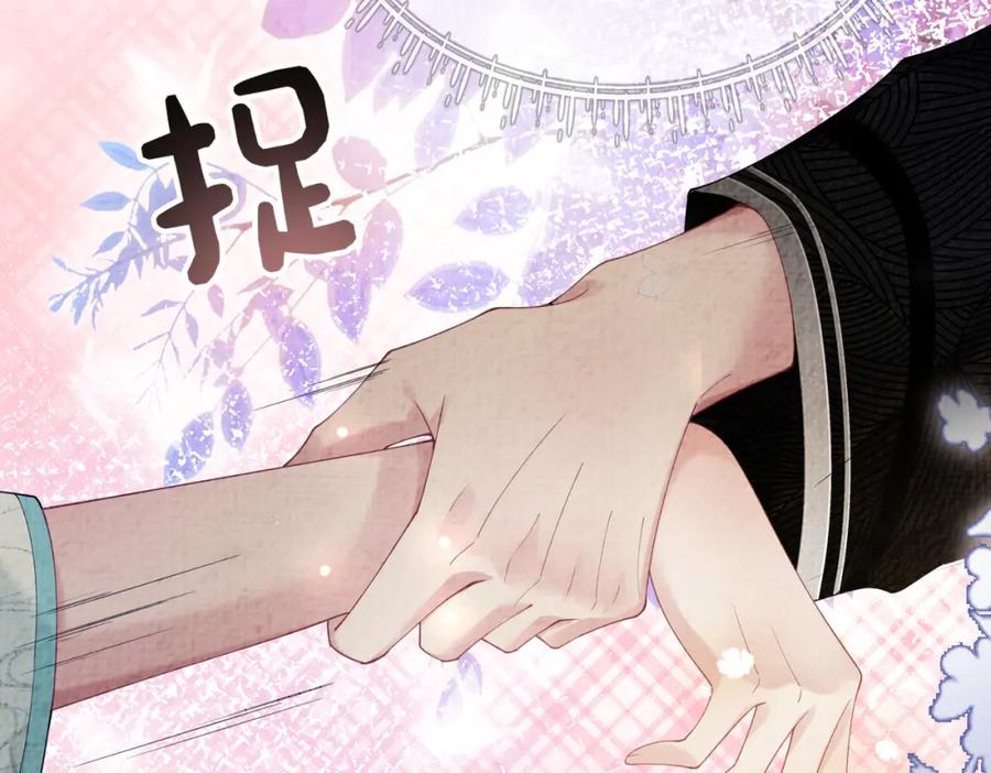 快穿：病娇男主他又吃醋了 第78话 她好像莫嫣嫣 第126页