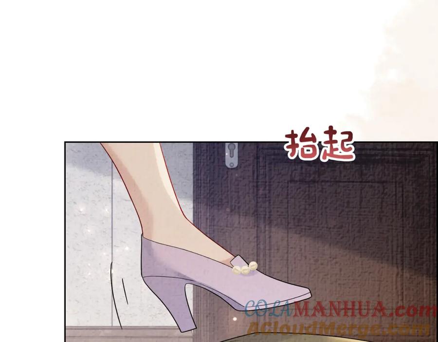 快穿：病娇男主他又吃醋了 第78话 她好像莫嫣嫣 第45页
