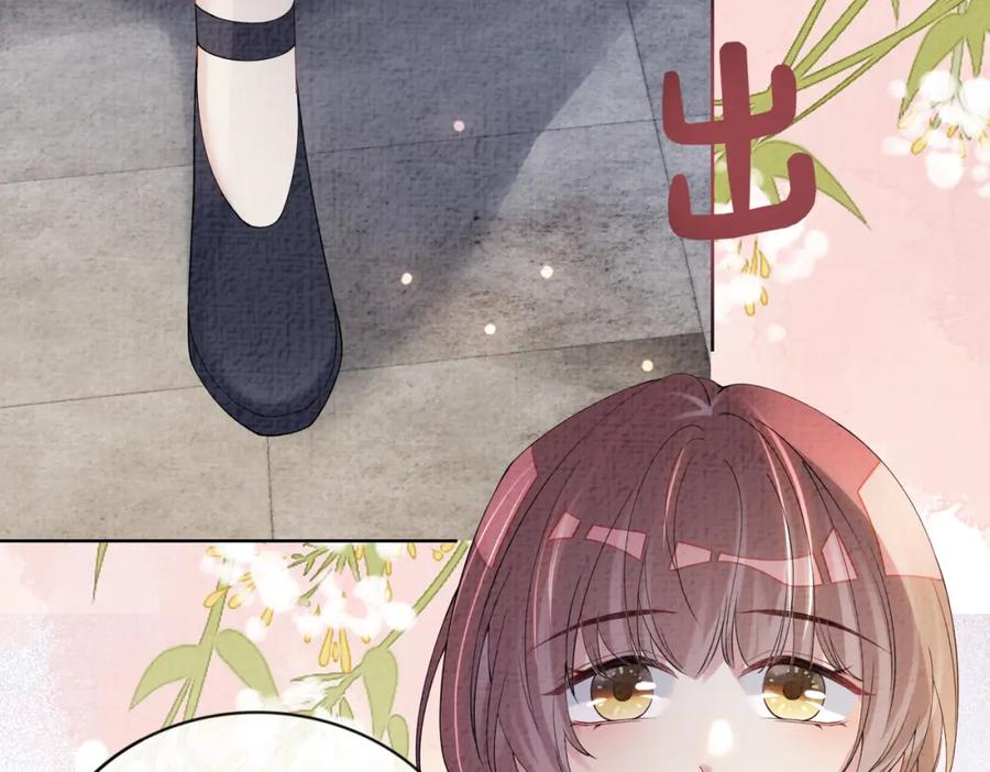 快穿：病娇男主他又吃醋了 第78话 她好像莫嫣嫣 第86页