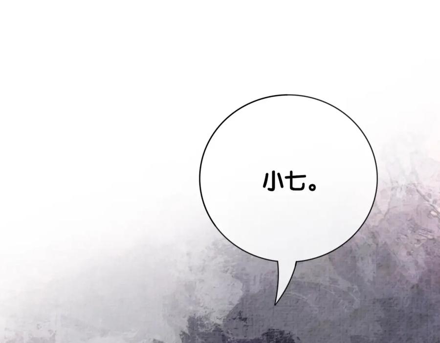 快穿：病娇男主他又吃醋了 第78话 她好像莫嫣嫣 第15页