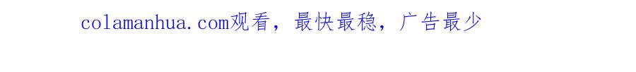 快穿：病娇男主他又吃醋了 第78话 她好像莫嫣嫣 第143页