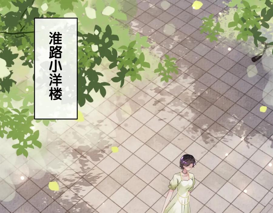 快穿：病娇男主他又吃醋了 第78话 她好像莫嫣嫣 第7页