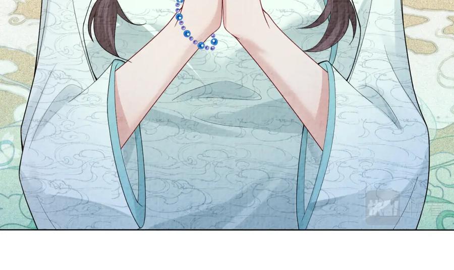 快穿：病娇男主他又吃醋了 第78话 她好像莫嫣嫣 第75页