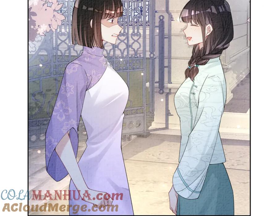 快穿：病娇男主他又吃醋了 第78话 她好像莫嫣嫣 第77页