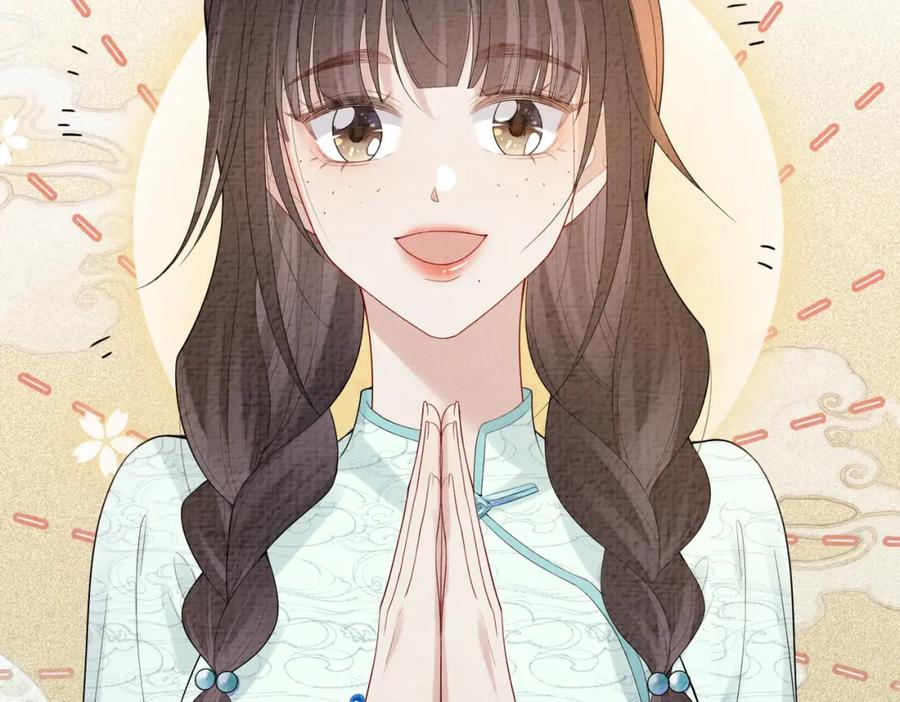 快穿：病娇男主他又吃醋了 第78话 她好像莫嫣嫣 第74页