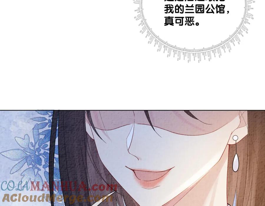 快穿：病娇男主他又吃醋了 第78话 她好像莫嫣嫣 第69页