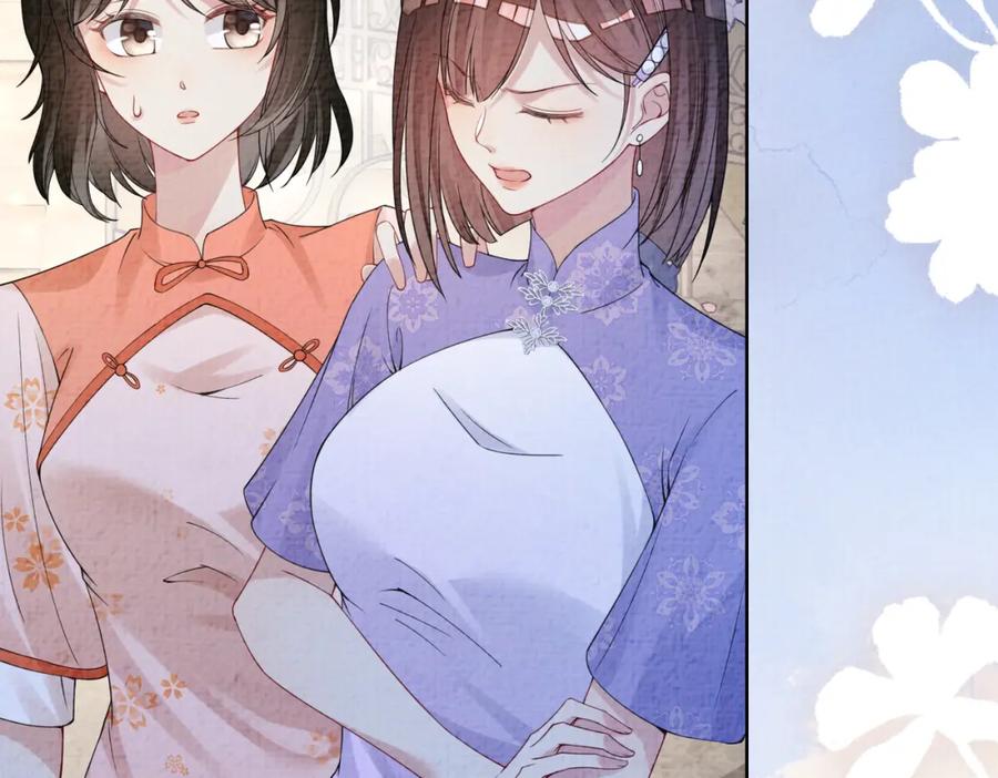 快穿：病娇男主他又吃醋了 第78话 她好像莫嫣嫣 第59页