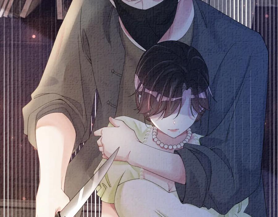 快穿：病娇男主他又吃醋了 第78话 她好像莫嫣嫣 第22页