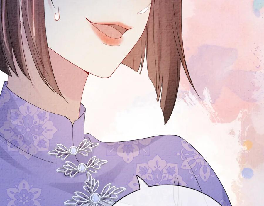 快穿：病娇男主他又吃醋了 第78话 她好像莫嫣嫣 第79页