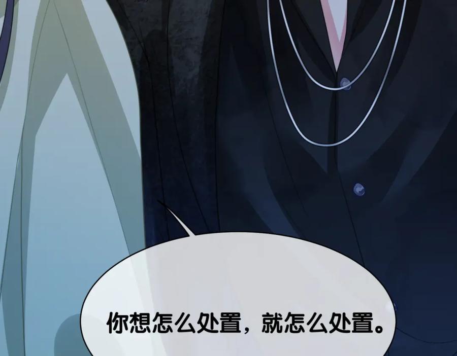 快穿：病娇男主他又吃醋了 第7话 心动的瞬间 第68页