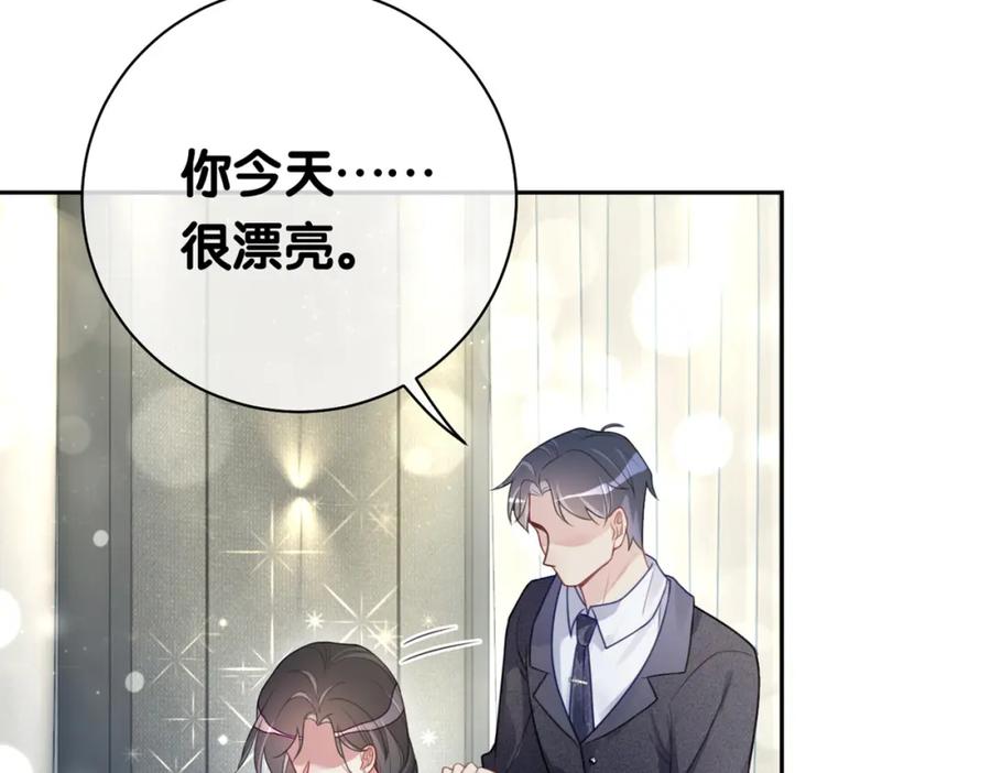 快穿：病娇男主他又吃醋了 第7话 心动的瞬间 第111页