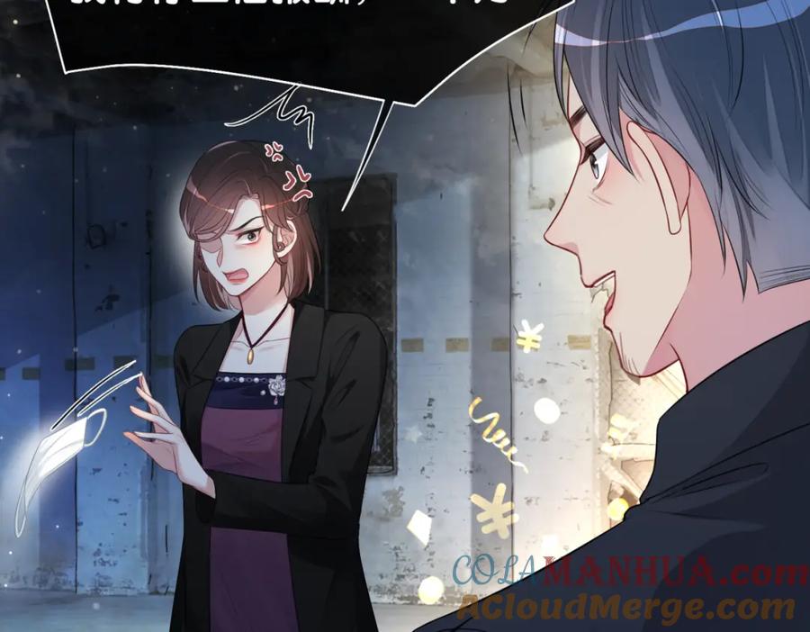 快穿：病娇男主他又吃醋了 第7话 心动的瞬间 第41页