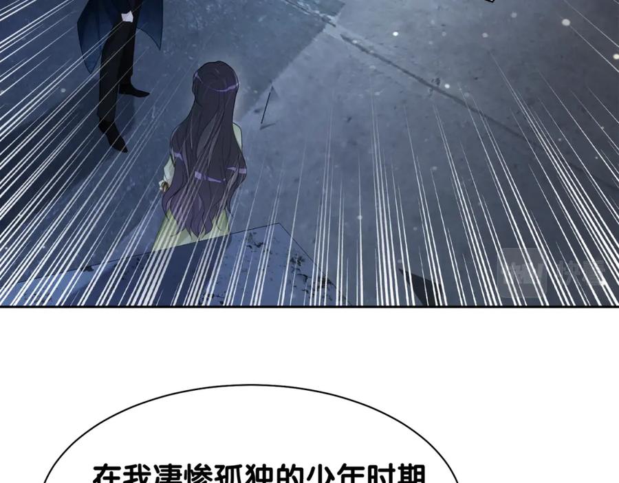 快穿：病娇男主他又吃醋了 第7话 心动的瞬间 第88页
