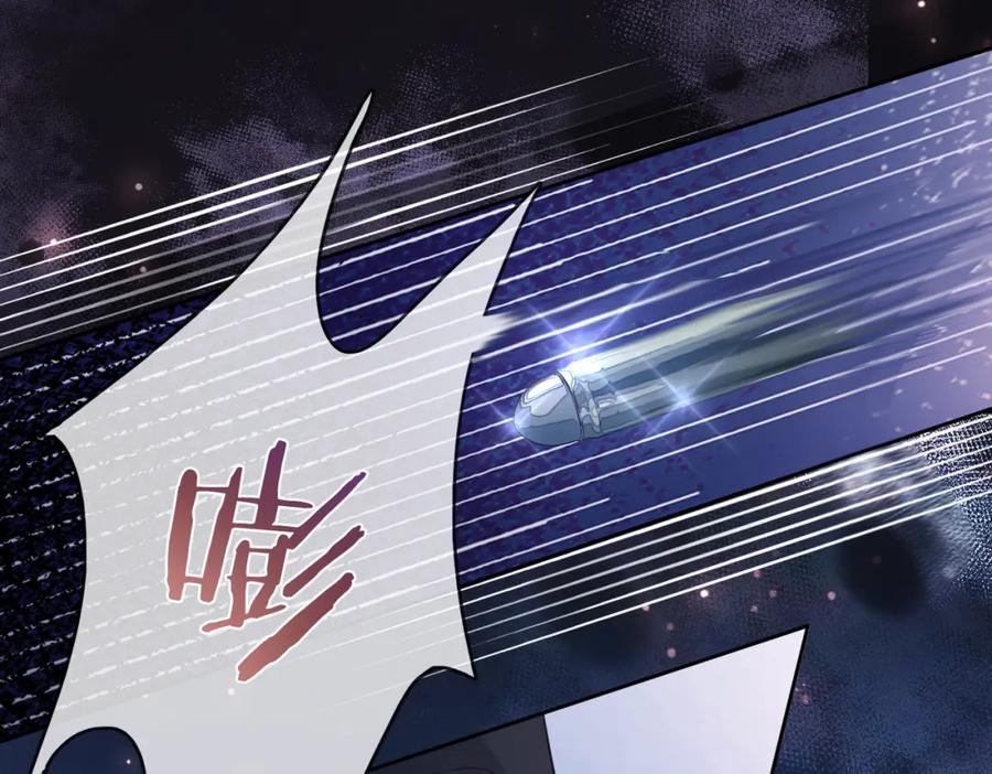 快穿：病娇男主他又吃醋了 第7话 心动的瞬间 第47页