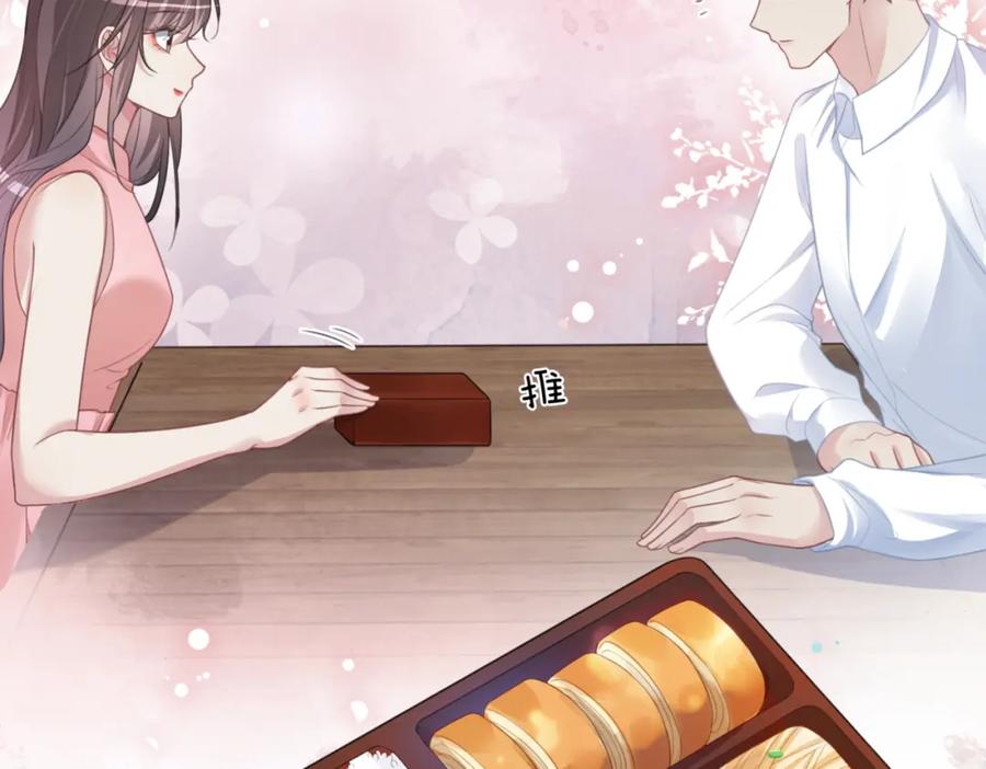 快穿：病娇男主他又吃醋了 第7话 心动的瞬间 第98页