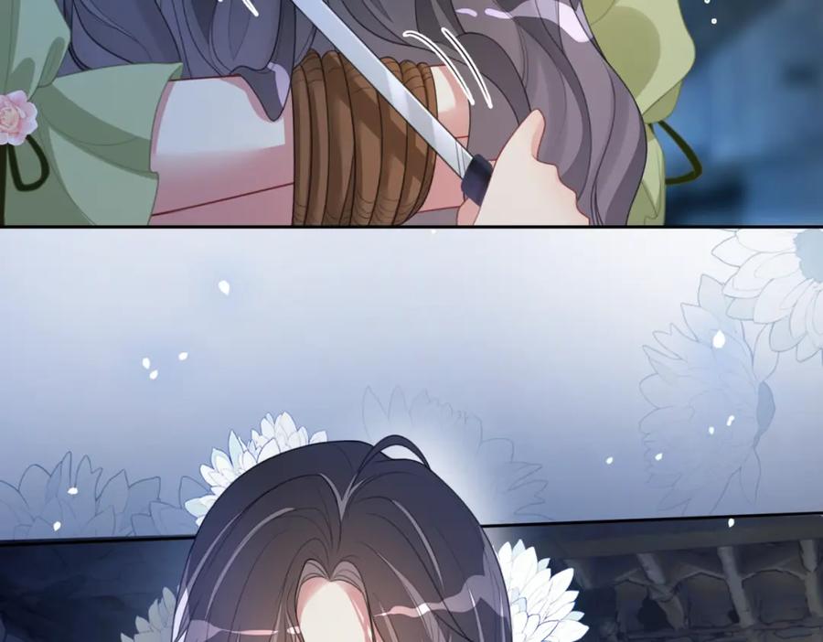 快穿：病娇男主他又吃醋了 第7话 心动的瞬间 第64页