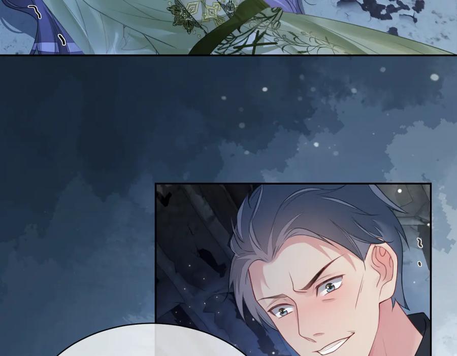 快穿：病娇男主他又吃醋了 第7话 心动的瞬间 第8页