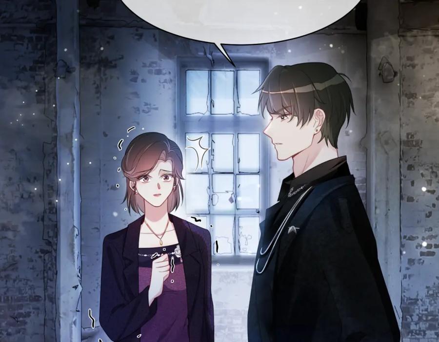 快穿：病娇男主他又吃醋了 第7话 心动的瞬间 第58页