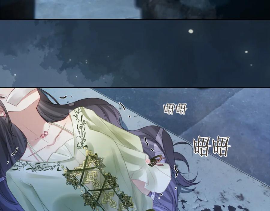 快穿：病娇男主他又吃醋了 第7话 心动的瞬间 第7页
