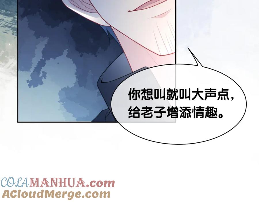 快穿：病娇男主他又吃醋了 第7话 心动的瞬间 第13页
