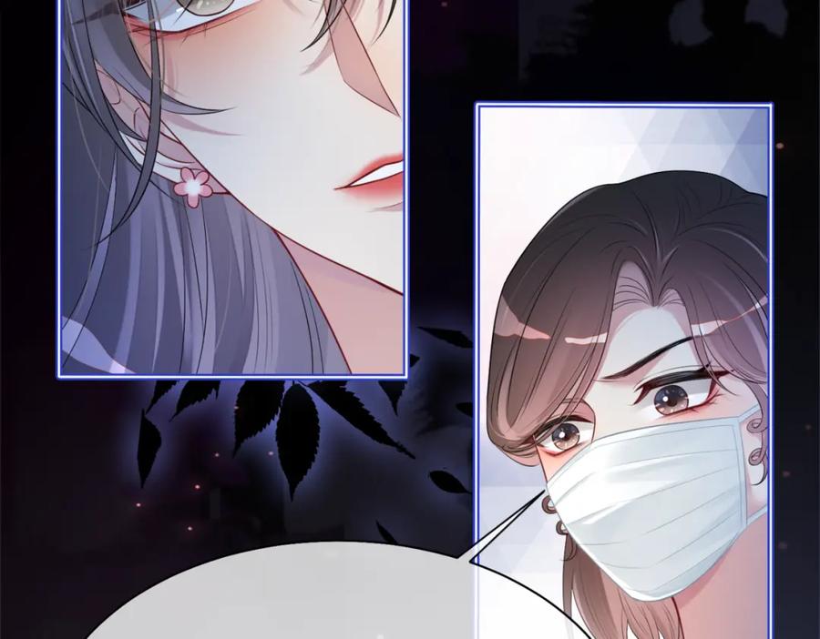快穿：病娇男主他又吃醋了 第7话 心动的瞬间 第36页