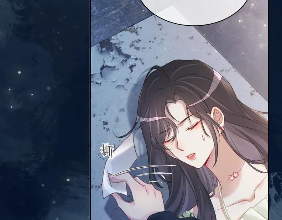 快穿：病娇男主他又吃醋了 第7话 心动的瞬间 第11页