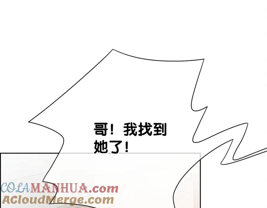 快穿：病娇男主他又吃醋了 第79话 身份暴露 第77页