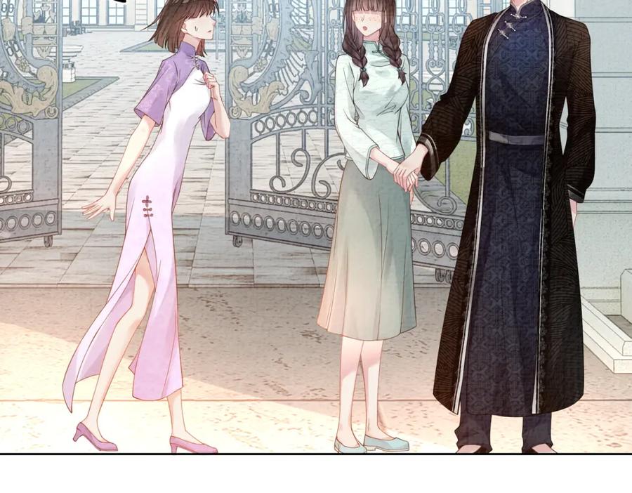 快穿：病娇男主他又吃醋了 第79话 身份暴露 第6页