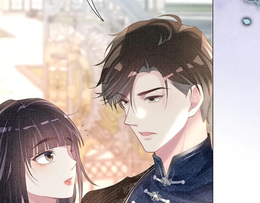 快穿：病娇男主他又吃醋了 第79话 身份暴露 第23页