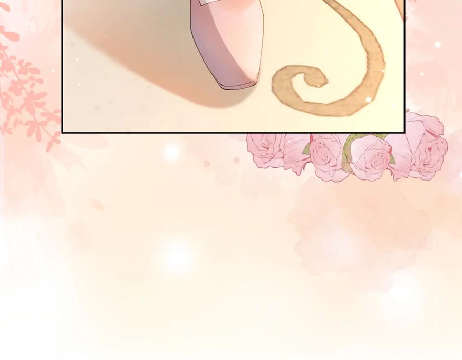 快穿：病娇男主他又吃醋了 第79话 身份暴露 第95页