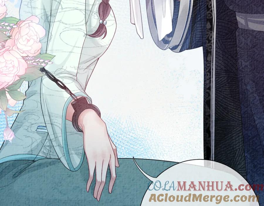快穿：病娇男主他又吃醋了 第79话 身份暴露 第49页