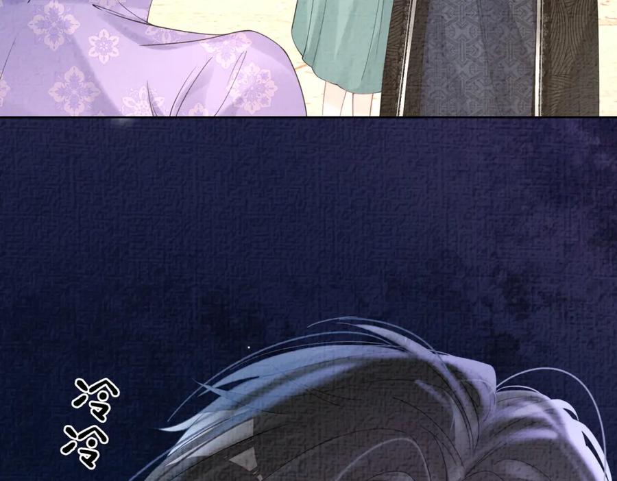 快穿：病娇男主他又吃醋了 第79话 身份暴露 第11页