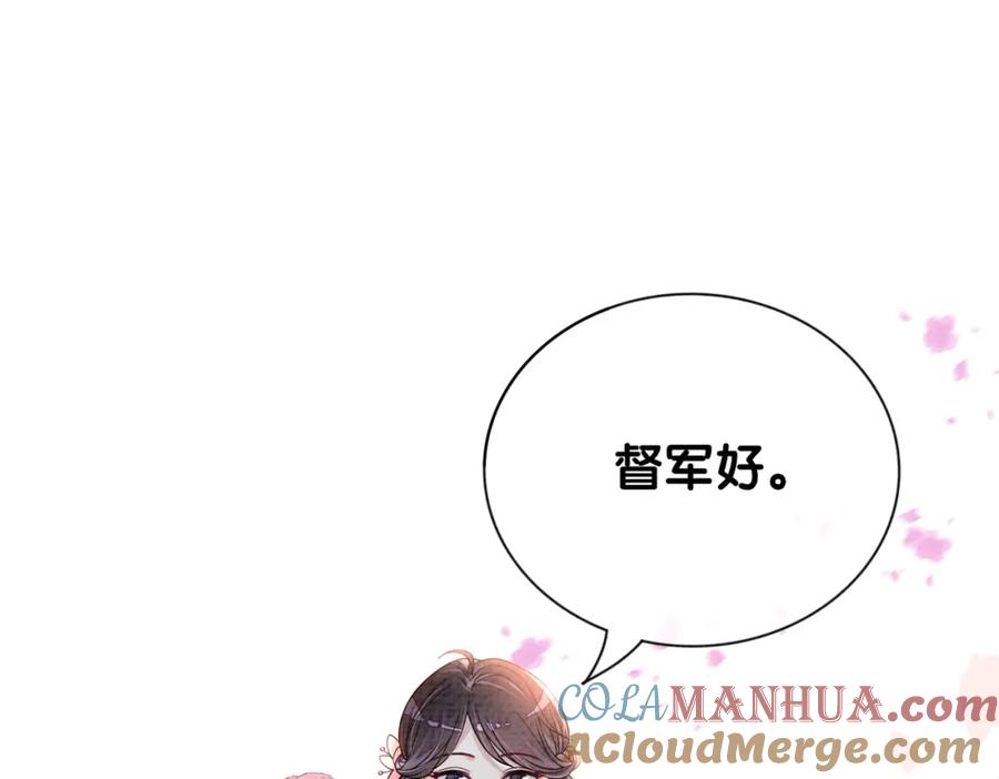 快穿：病娇男主他又吃醋了 第79话 身份暴露 第97页