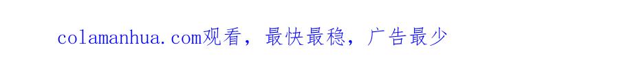 快穿：病娇男主他又吃醋了 第79话 身份暴露 第122页