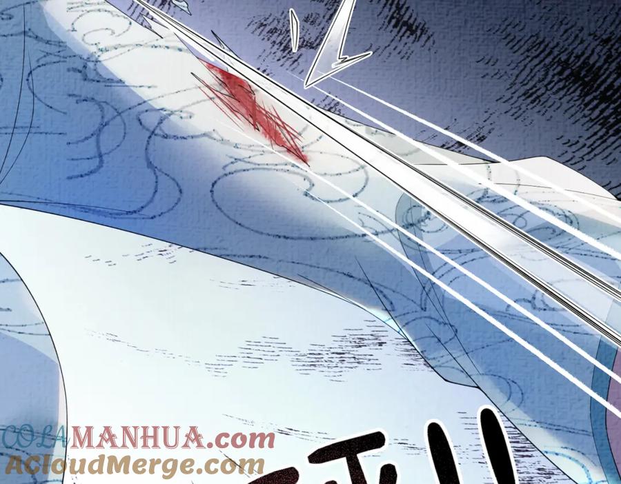 快穿：病娇男主他又吃醋了 第79话 身份暴露 第117页