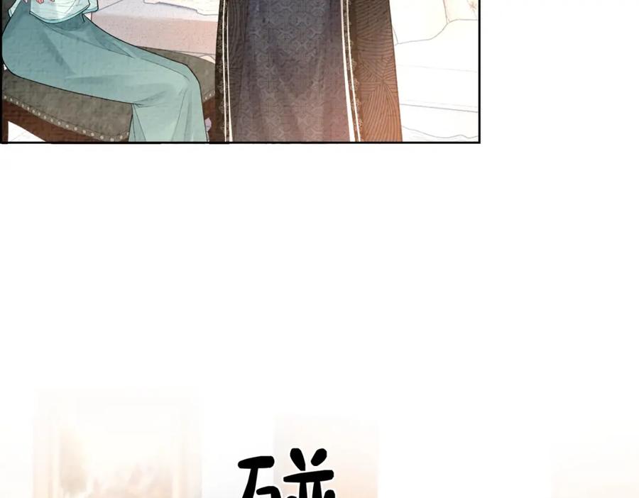 快穿：病娇男主他又吃醋了 第79话 身份暴露 第79页