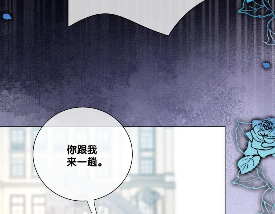 快穿：病娇男主他又吃醋了 第79话 身份暴露 第22页
