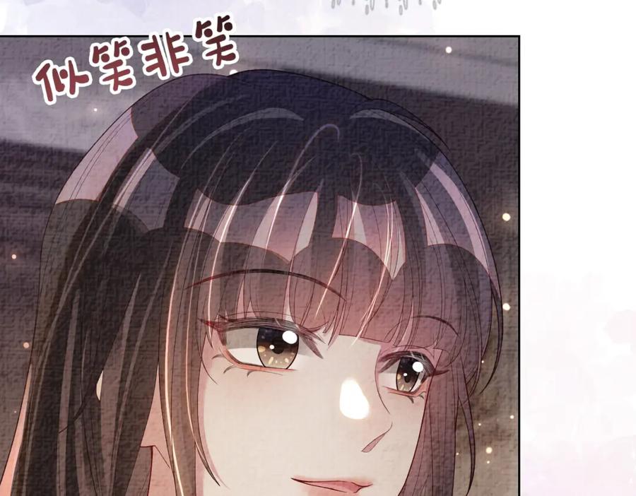 快穿：病娇男主他又吃醋了 第80话 遇刺！ 第8页