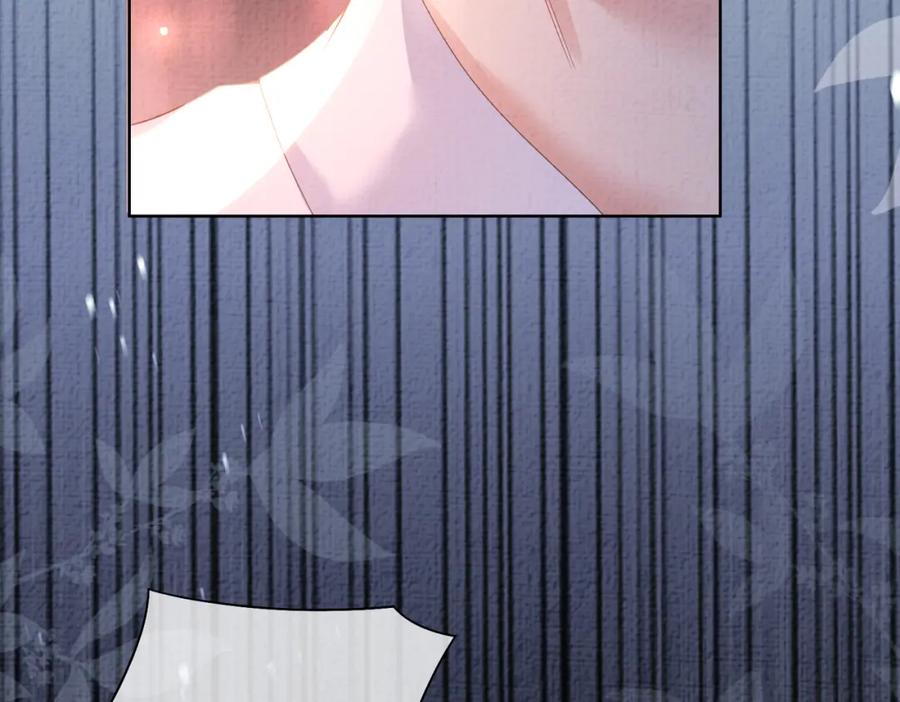 快穿：病娇男主他又吃醋了 第80话 遇刺！ 第71页