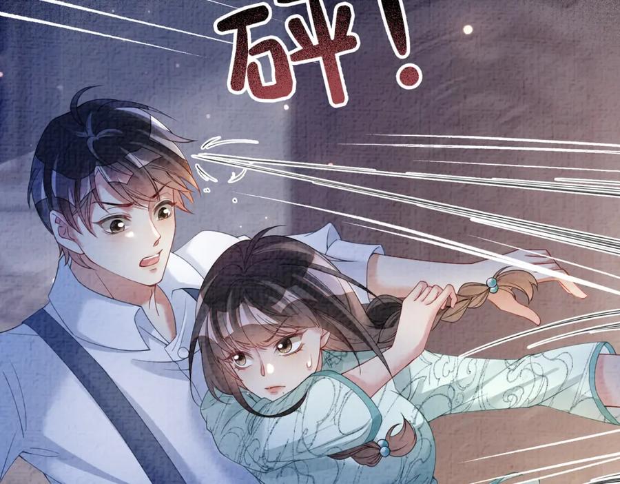 快穿：病娇男主他又吃醋了 第80话 遇刺！ 第56页