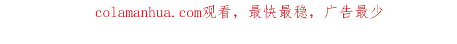 快穿：病娇男主他又吃醋了 第80话 遇刺！ 第123页