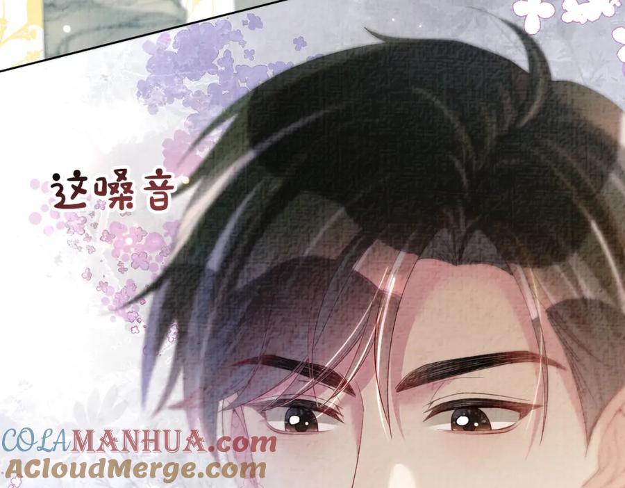 快穿：病娇男主他又吃醋了 第80话 遇刺！ 第97页
