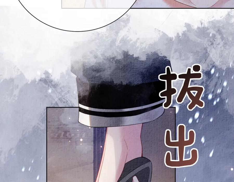快穿：病娇男主他又吃醋了 第80话 遇刺！ 第38页