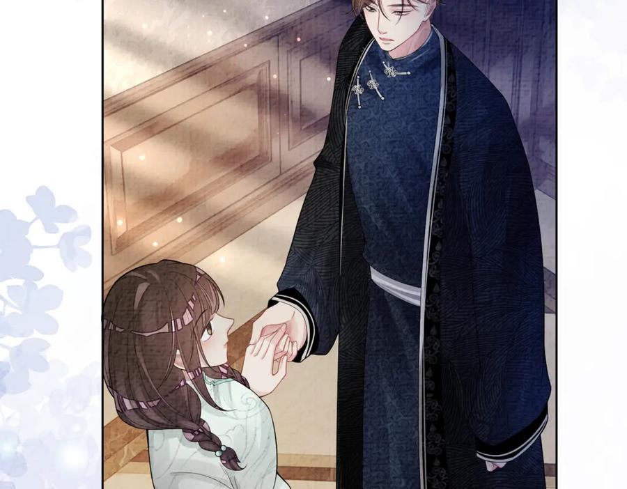快穿：病娇男主他又吃醋了 第81话 解除婚约 第20页