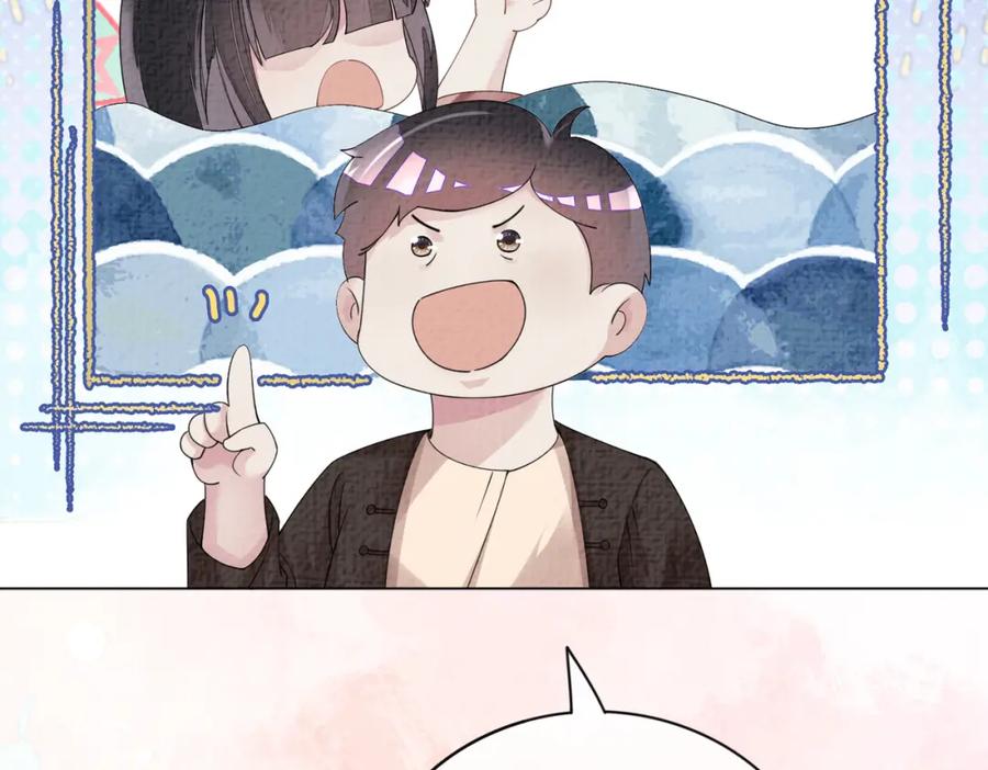 快穿：病娇男主他又吃醋了 第81话 解除婚约 第64页